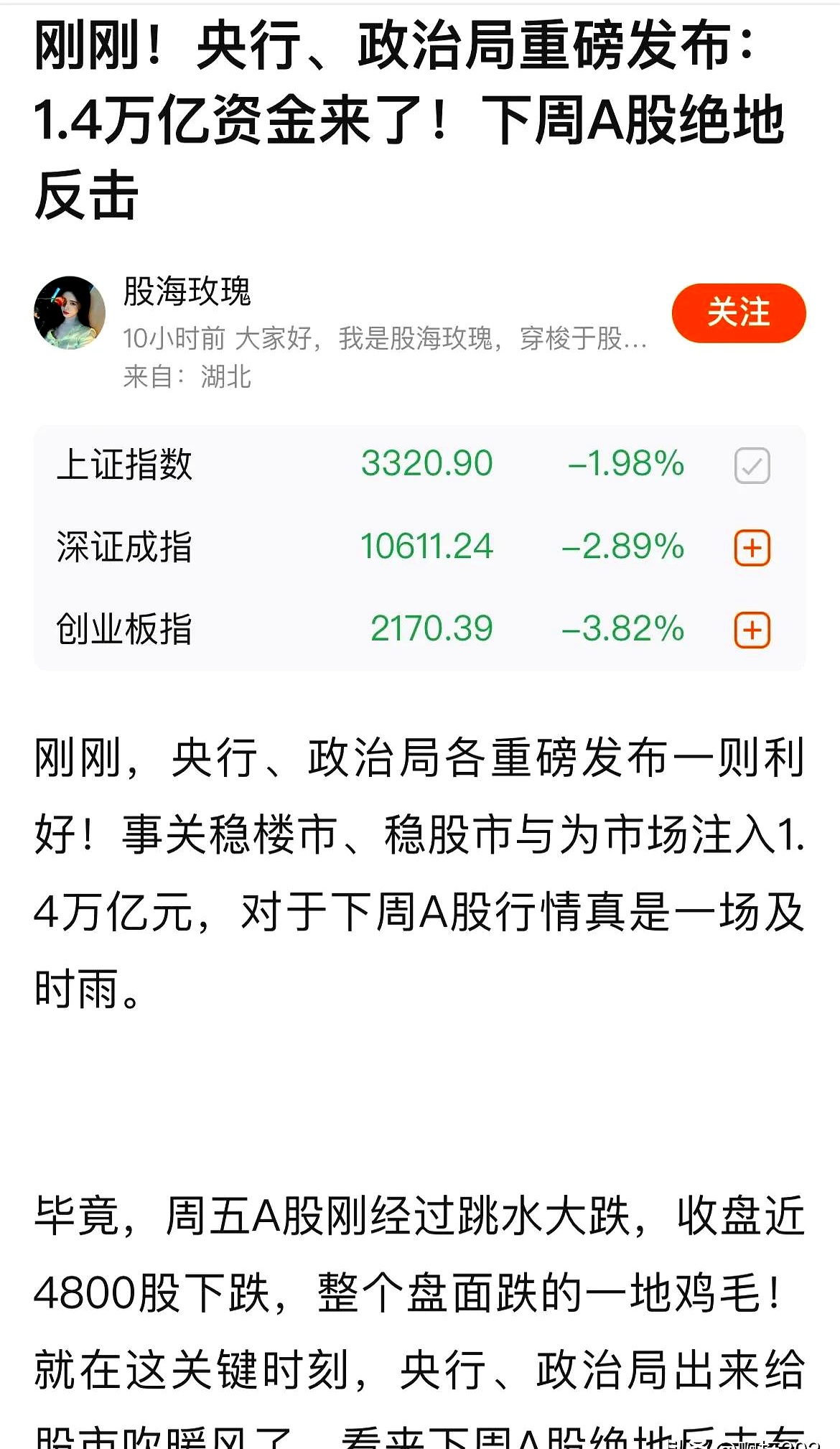 SHIB上扬势惊人，一夜飙升273%，加密市场沸腾的简单介绍-九游娱乐