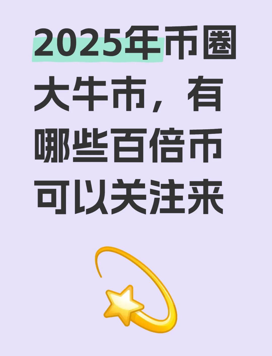 关于ARB冲破299美元大关，牛市是否已来临？的信息-九游娱乐