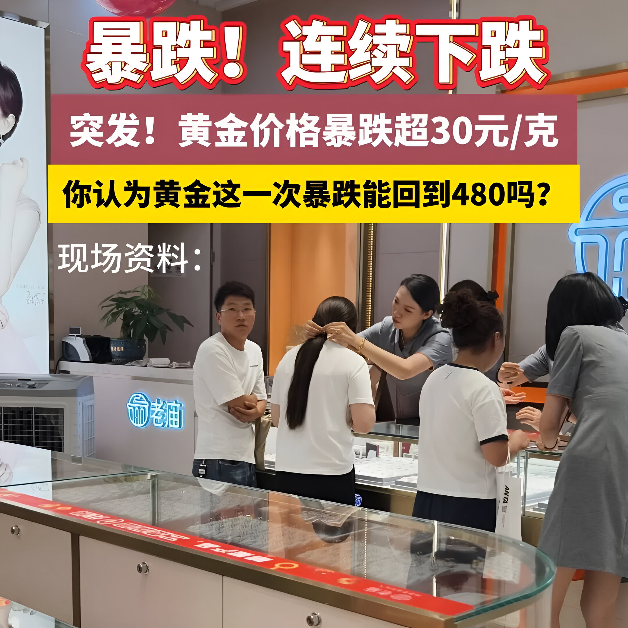 包含加密市场遭遇大幅下滑超47%，投资者恐慌性抛售！的词条-九游体育官网