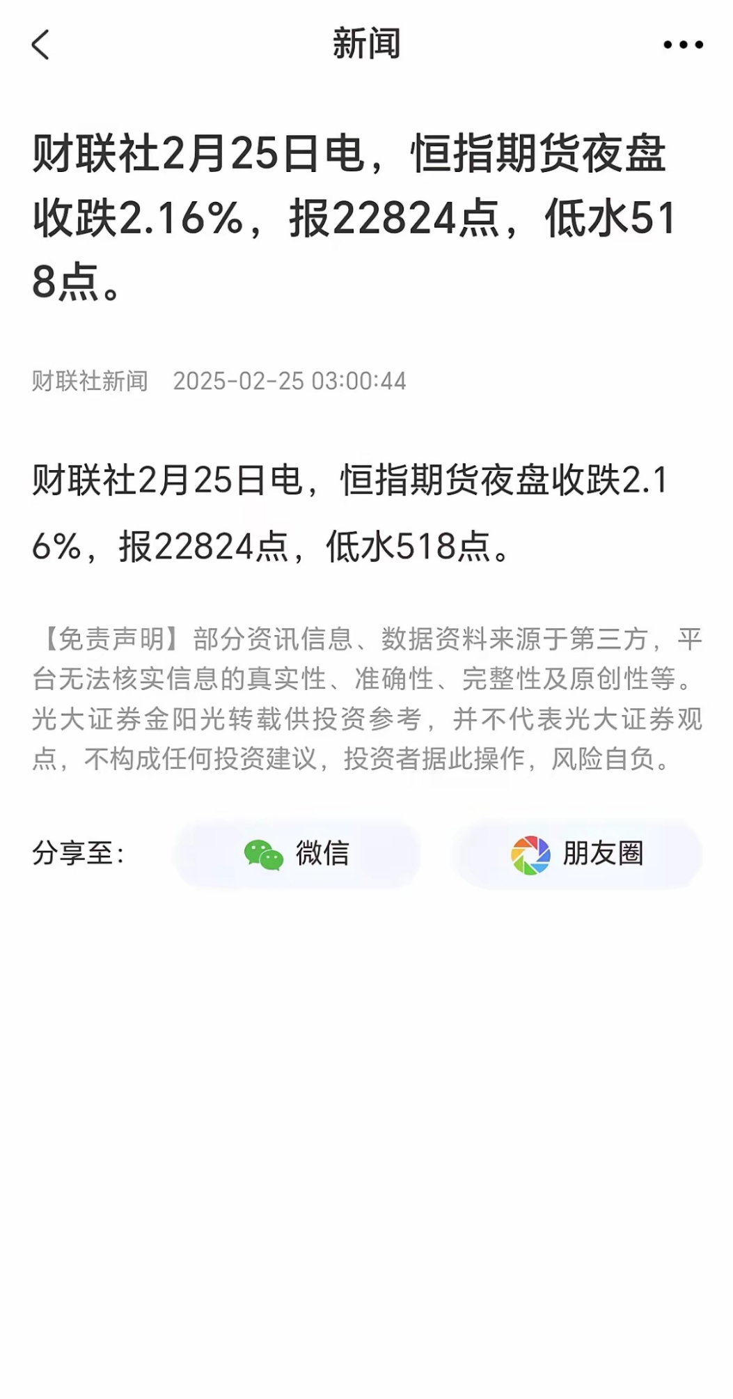 火币上扬势惊人，一夜飙升21.07%，加密市场沸腾的简单介绍-九游体育下载