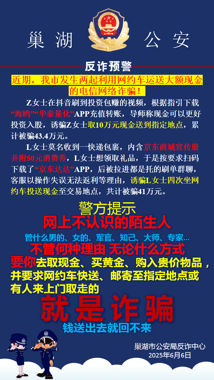 火币投资骗局被揭发，已有超18.01人被骗！的简单介绍-九游体育入口