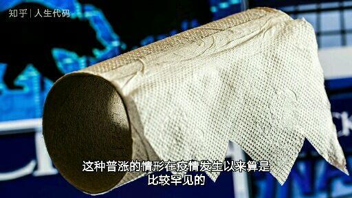 MATIC上扬势惊人，一夜飙升244%，加密市场沸腾-九游体育下载
