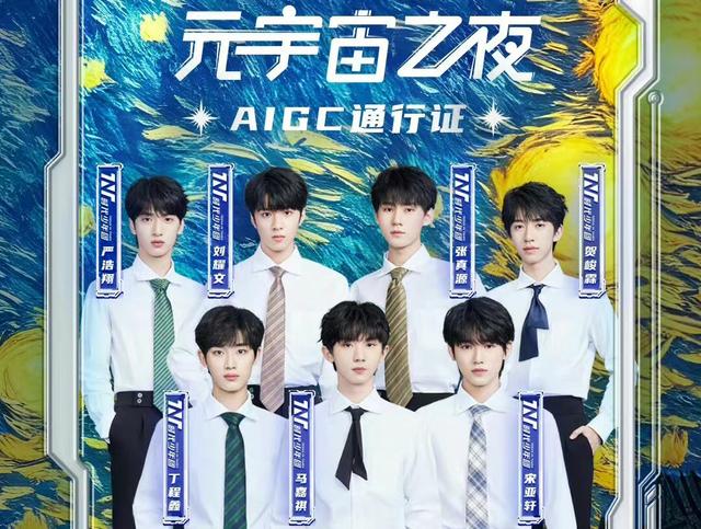 包含TON官宣与UNI携手，开启元宇宙新纪元！的词条-九游体育官网