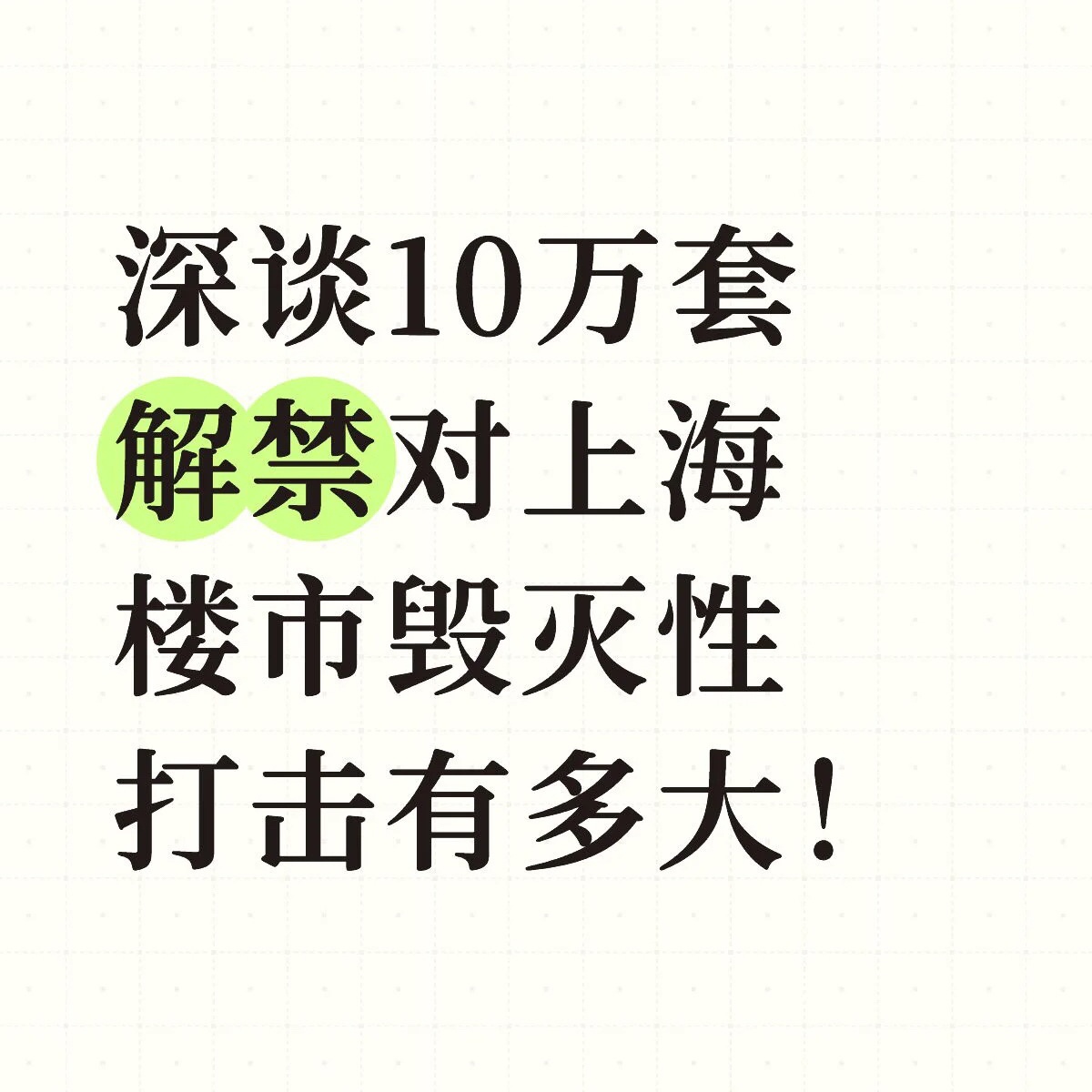 LDO遭遇大幅下滑超10%，投资者恐慌性抛售-九游体育