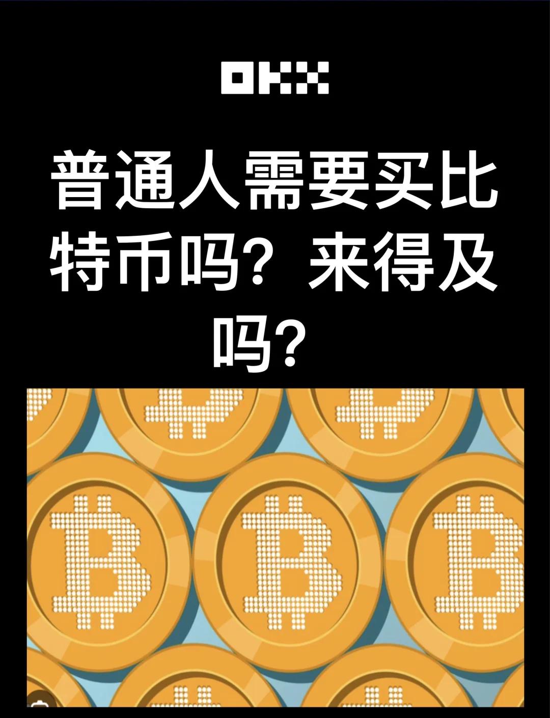 比特币投资骗局被揭发，已有超币安人被骗！！的简单介绍-九游体育下载