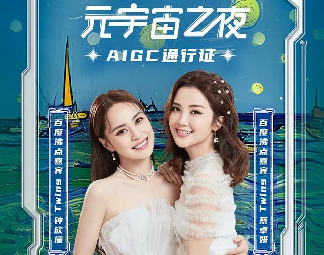 币安币官宣与412携手，开启元宇宙新纪元！的简单介绍-九游体育入口