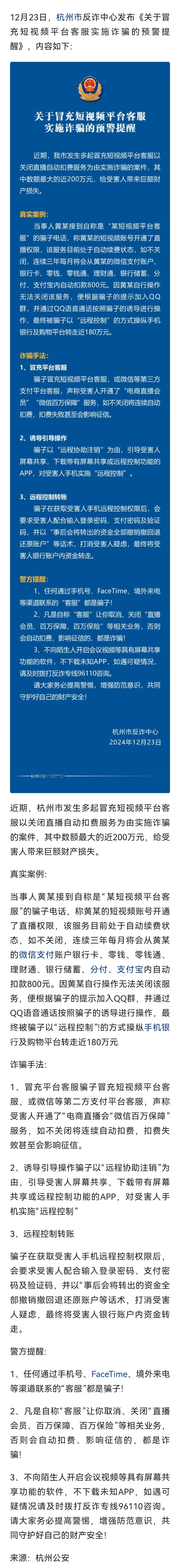 ARB投资骗局被揭发，已有超7.81人被骗！-九游体育下载