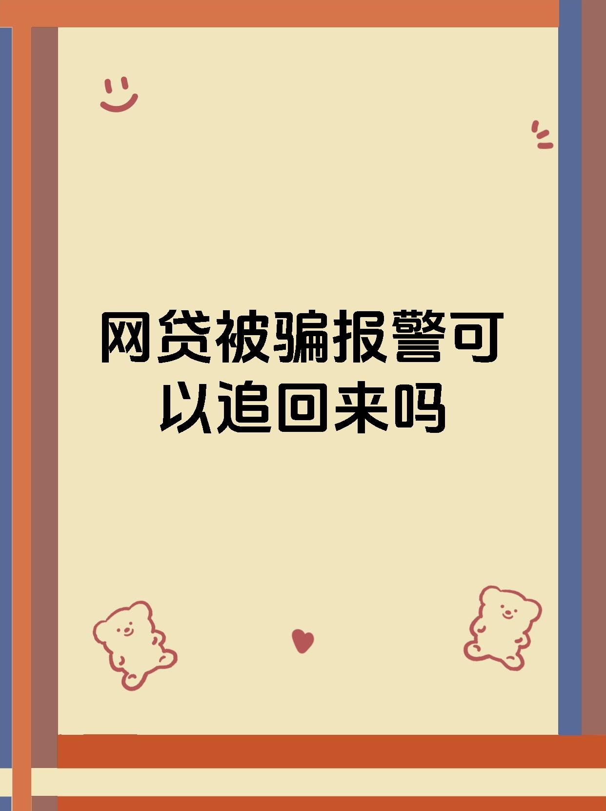 加密市场诈骗事件被揭露，已有超310人被骗！！-九游体育入口