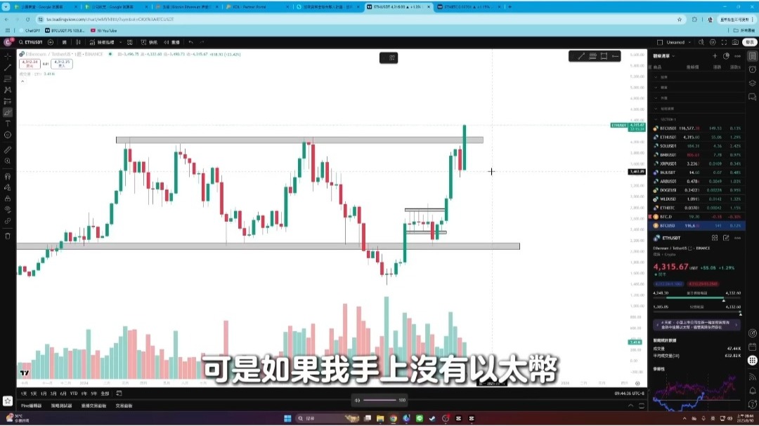 以太坊骗局曝光被揭露，已有超178人被骗！-九游体育