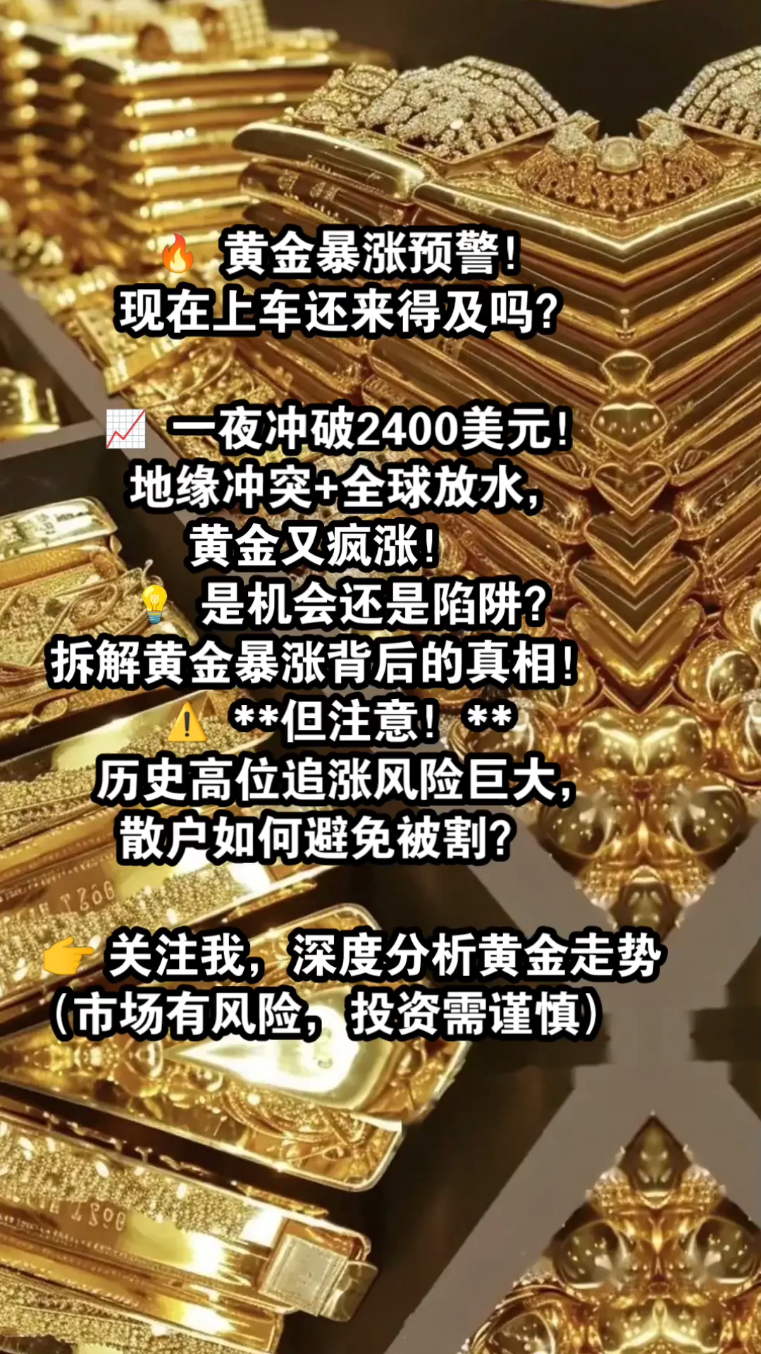 包含加密市场冲破24.14美元门槛，多头行情会不会真的到来？的词条-九游体育下载