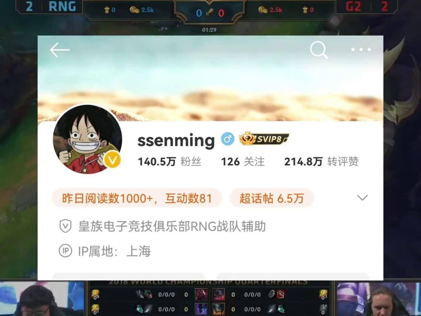 爆冷引发热议！，Ming在RNG比赛中持续失利观众掌声雷动的简单介绍-九游体育官网